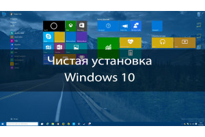 Windows Seven x32-x64_Установка